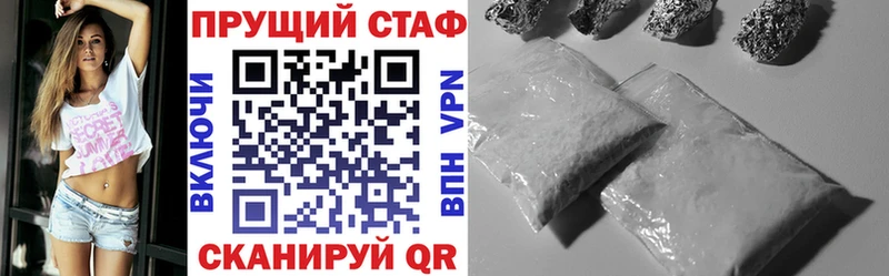 Купить наркоту Хотьково Cocaine  МЕФ  СОЛЬ  Бошки Шишки 