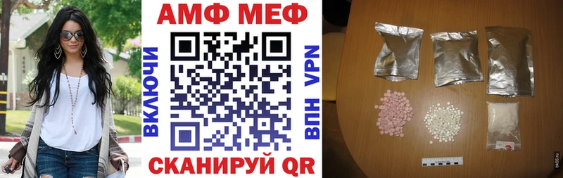 цены   Хотьково  АМФ 97% 