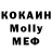 Метадон methadone Ki Ikari