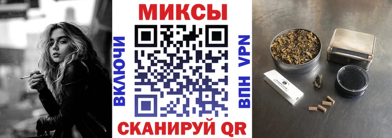 kraken маркетплейс  Хотьково  БУТИРАТ 1.4BDO 
