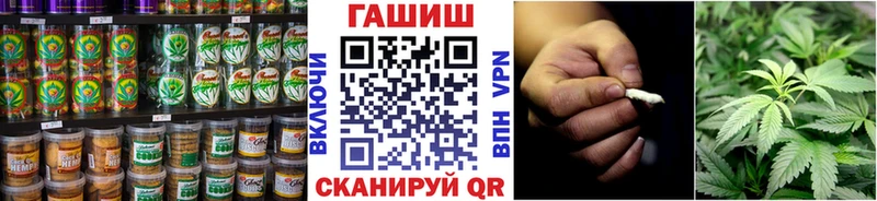 гидра зеркало  Хотьково  Печенье с ТГК конопля 