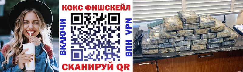 магазин продажи   Хотьково  Cocaine Columbia 