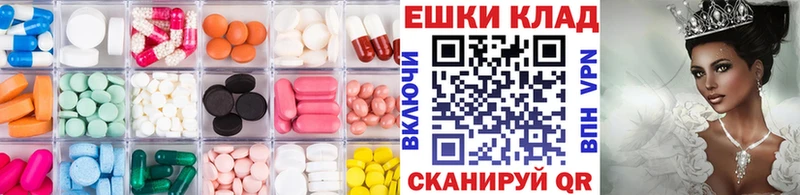 ЭКСТАЗИ 280мг  Хотьково 
