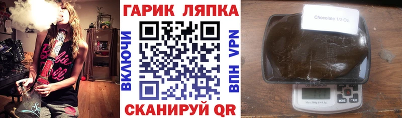 Гашиш VHQ  даркнет сайт  Хотьково 