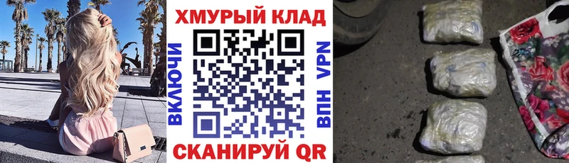 shop клад  Хотьково  ГЕРОИН VHQ  МЕГА как зайти 
