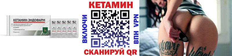 хочу наркоту  Хотьково  Кетамин VHQ 