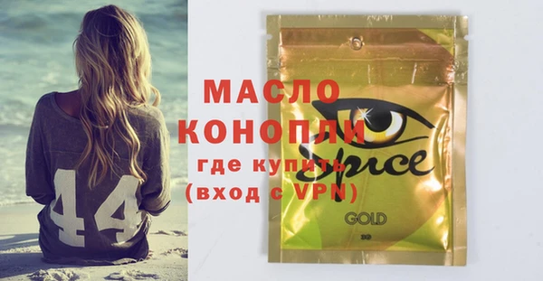 меф Медногорск
