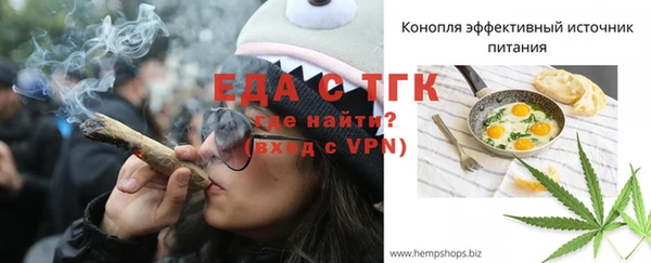 эйфоретик Нязепетровск