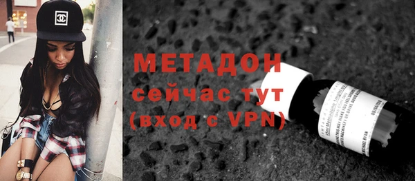 ALPHA PVP Михайлов