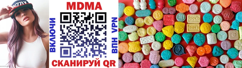 МДМА Molly  shop состав  Хотьково 