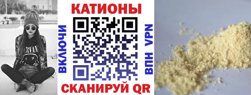 Мефедрон mephedrone  даркнет сайт  Хотьково 