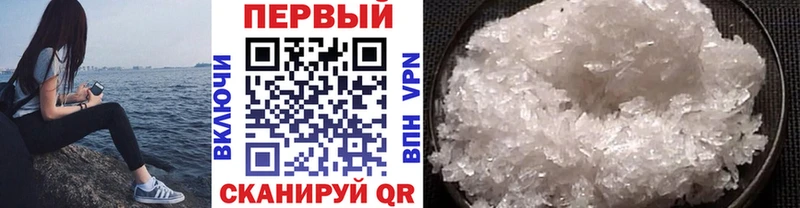 Первитин витя Хотьково