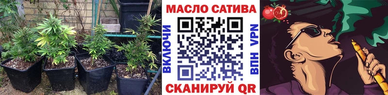 shop как зайти  Хотьково  Дистиллят ТГК THC oil 