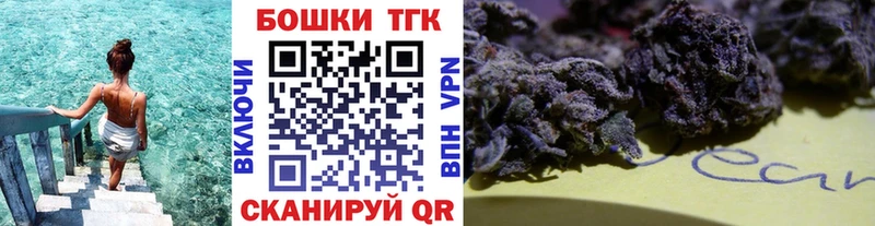 Каннабис Bruce Banner Хотьково